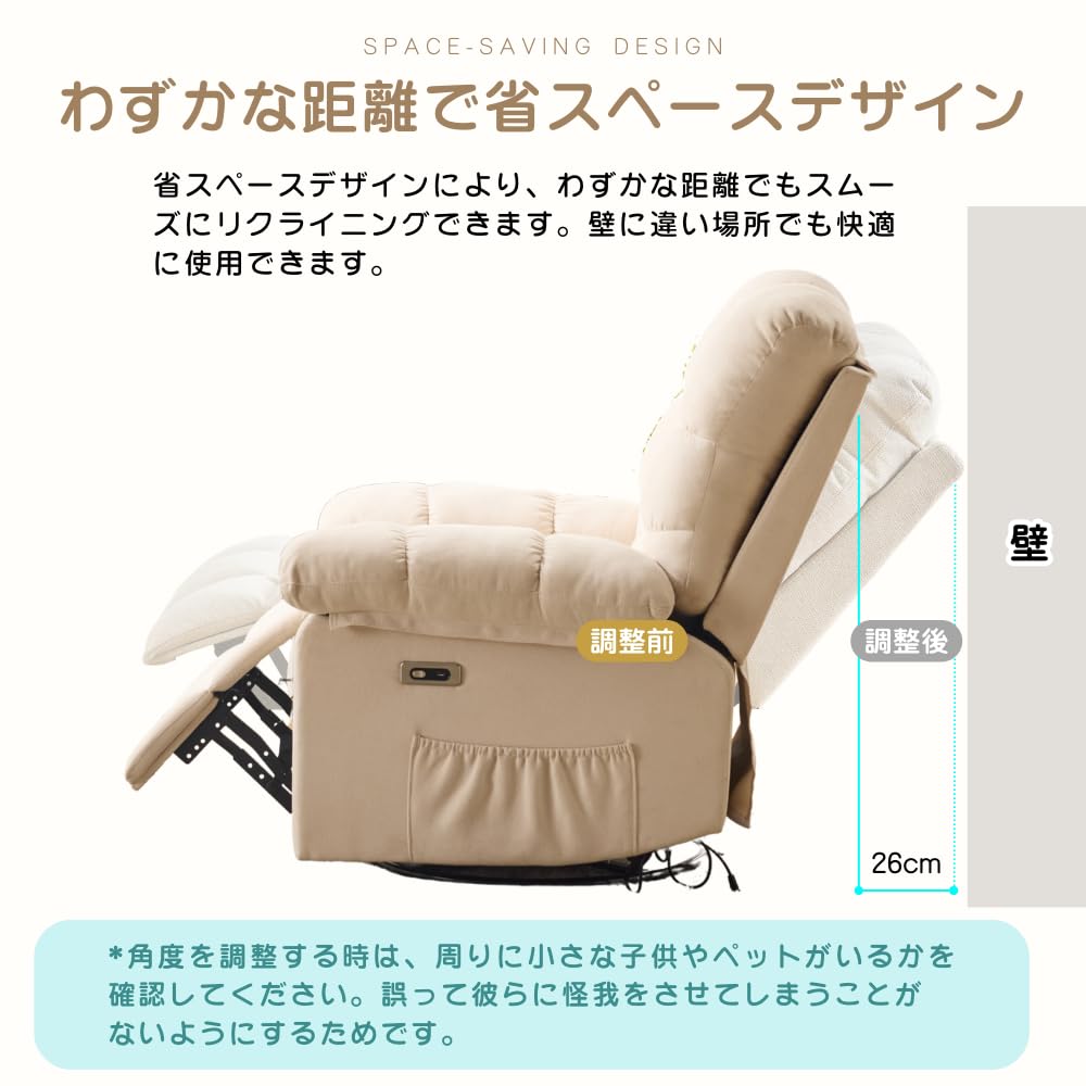 Amazon｜オーエスジェイ(OSJ) リクライニングソファー 電動